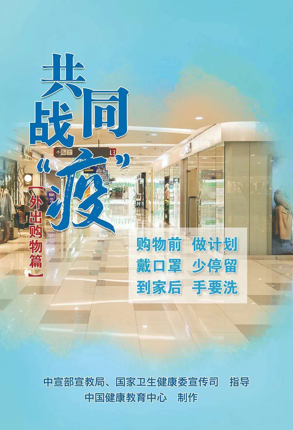 疫情防控關(guān)鍵期,這些重點要記牢 疫情防控關(guān)鍵期,這些重點要記牢