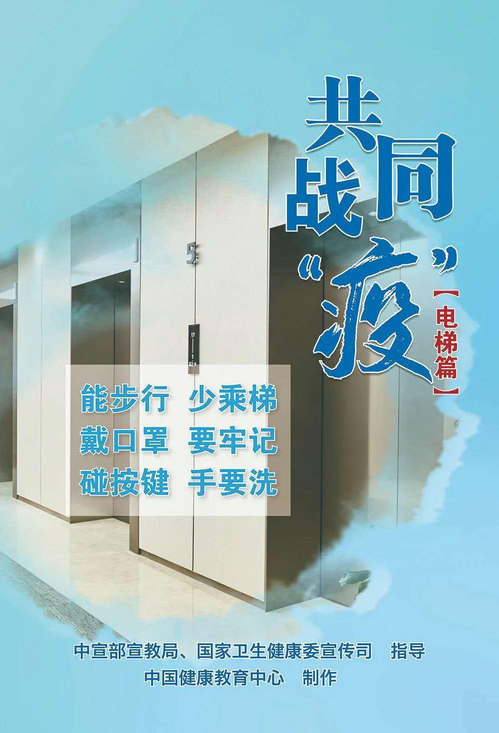 疫情防控關(guān)鍵期,這些重點要記牢 疫情防控關(guān)鍵期,這些重點要記牢