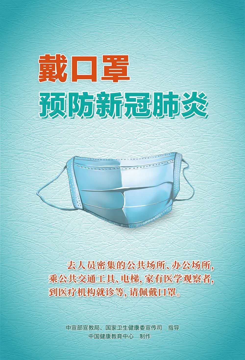 疫情防控關(guān)鍵期,這些重點要記牢 疫情防控關(guān)鍵期,這些重點要記牢