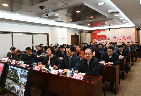 蘇鹽集團黨委召開黨員干部警示教育大會 蘇鹽集團黨委召開黨員干部警示教育大會