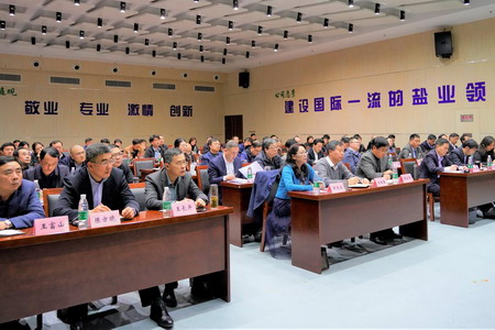蘇鹽集團召開市鹽業(yè)公司管理職能移交工作會議 蘇鹽集團召開市鹽業(yè)公司管理職能移交工作會議
