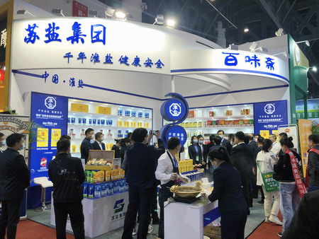 蘇鹽集團(tuán)參加第104屆全國春季糖酒會(huì) 蘇鹽集團(tuán)參加第104屆全國春季糖酒會(huì)