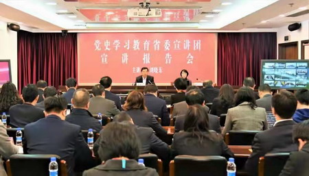 黨史學(xué)習教育省委宣講團宣講報告會在蘇鹽集團舉行 黨史學(xué)習教育省委宣講團宣講報告會在蘇鹽集團舉行