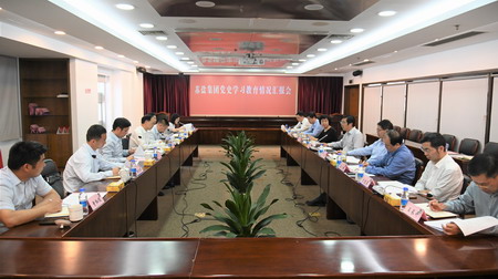 省國(guó)資委黨史學(xué)習(xí)教育第三巡回指導(dǎo)組到蘇鹽集團(tuán)督導(dǎo) 省國(guó)資委黨史學(xué)習(xí)教育第三巡回指導(dǎo)組到蘇鹽集團(tuán)督導(dǎo)