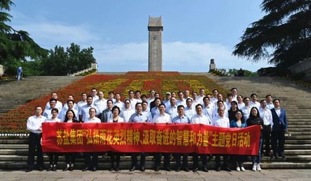 蘇鹽集團(tuán)舉辦黨史學(xué)習(xí)教育專題培訓(xùn)班 蘇鹽集團(tuán)舉辦黨史學(xué)習(xí)教育專題培訓(xùn)班