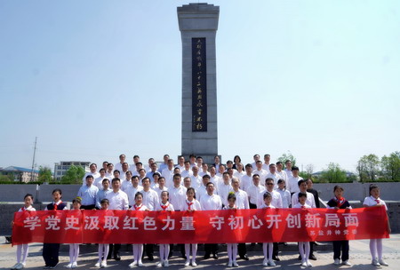 蘇鹽集團(tuán):“主題黨日+紅色教育”推動(dòng)黨史學(xué)習(xí)教育走深走實(shí) 蘇鹽集團(tuán):“主題黨日+紅色教育”推動(dòng)黨史學(xué)習(xí)教育走深走實(shí)