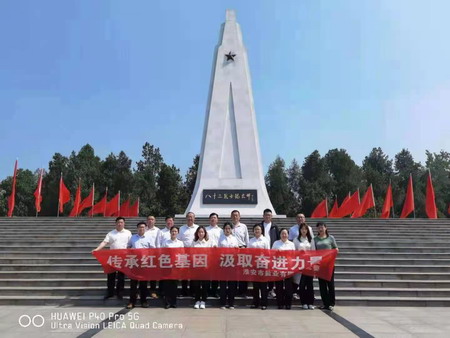 蘇鹽集團(tuán):“主題黨日+紅色教育”推動(dòng)黨史學(xué)習(xí)教育走深走實(shí) 蘇鹽集團(tuán):“主題黨日+紅色教育”推動(dòng)黨史學(xué)習(xí)教育走深走實(shí)