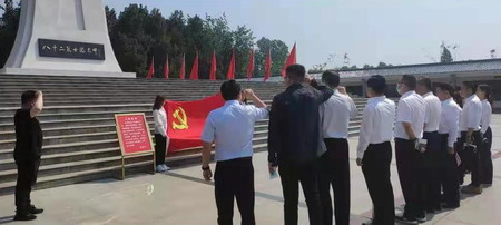 蘇鹽集團(tuán):“主題黨日+紅色教育”推動(dòng)黨史學(xué)習(xí)教育走深走實(shí) 蘇鹽集團(tuán):“主題黨日+紅色教育”推動(dòng)黨史學(xué)習(xí)教育走深走實(shí)