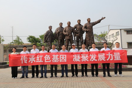 蘇鹽集團(tuán):“主題黨日+紅色教育”推動(dòng)黨史學(xué)習(xí)教育走深走實(shí) 蘇鹽集團(tuán):“主題黨日+紅色教育”推動(dòng)黨史學(xué)習(xí)教育走深走實(shí)