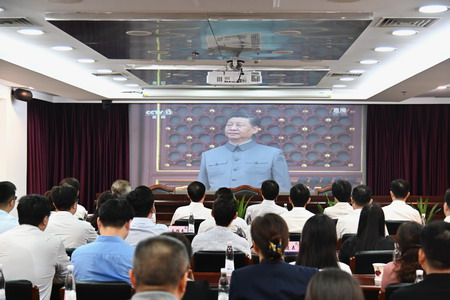 蘇鹽集團(tuán)集中收聽收看慶祝中國共產(chǎn)黨成立100周年大會盛況