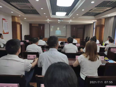 蘇鹽集團(tuán)集中收聽收看慶祝中國共產(chǎn)黨成立100周年大會盛況