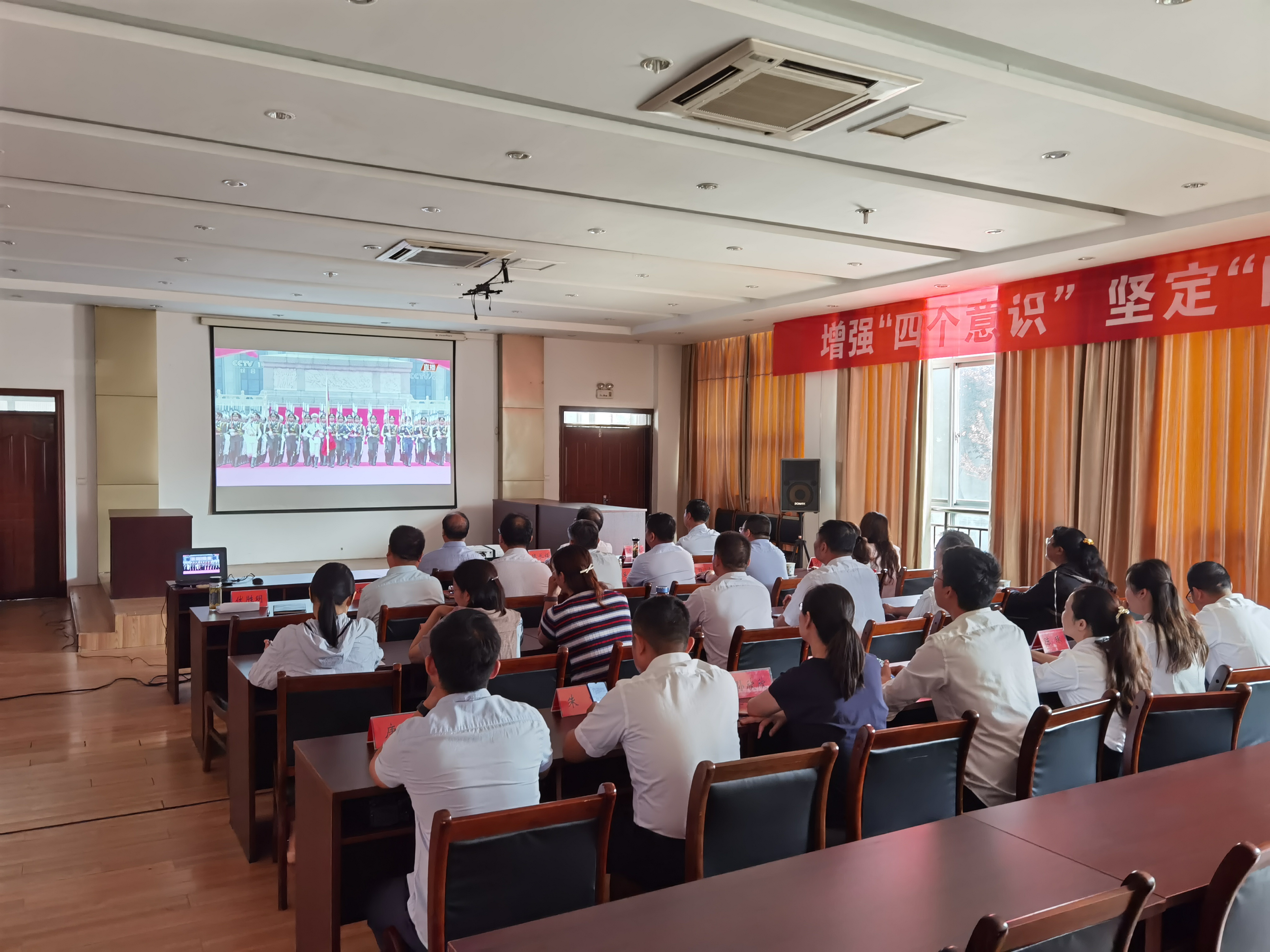 蘇鹽集團(tuán)集中收聽收看慶祝中國共產(chǎn)黨成立100周年大會盛況