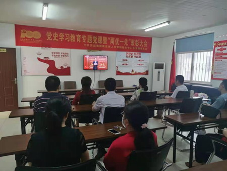 蘇鹽集團(tuán)集中收聽收看慶祝中國共產(chǎn)黨成立100周年大會盛況