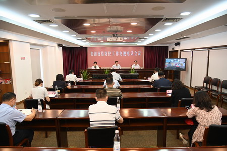 蘇鹽集團(tuán)召開新冠肺炎疫情防控工作視頻會議 蘇鹽集團(tuán)召開新冠肺炎疫情防控工作視頻會議