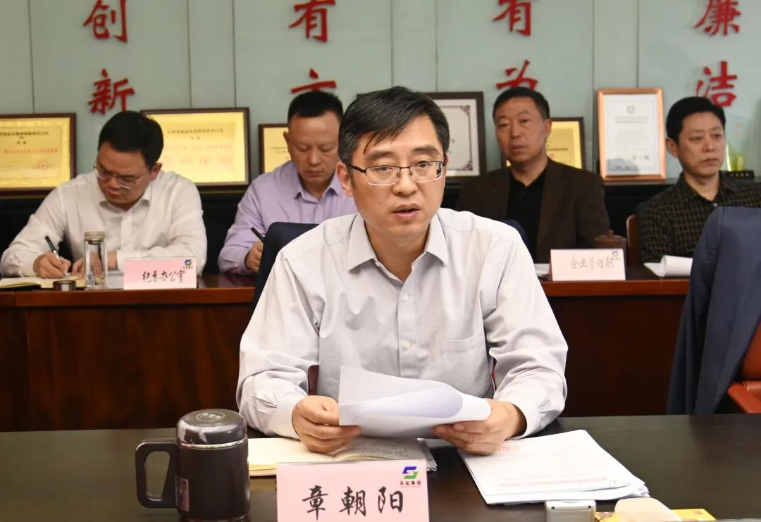 蘇鹽集團黨委理論學習中心組舉行黨的十九屆六中全會精神專題學習會 蘇鹽集團黨委理論學習中心組舉行黨的十九屆六中全會精神專題學習會