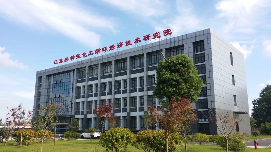 蘇鹽集團(tuán)黨委丨辦好民生實(shí)事 踐行國(guó)企擔(dān)當(dāng) 蘇鹽集團(tuán)黨委丨辦好民生實(shí)事 踐行國(guó)企擔(dān)當(dāng)