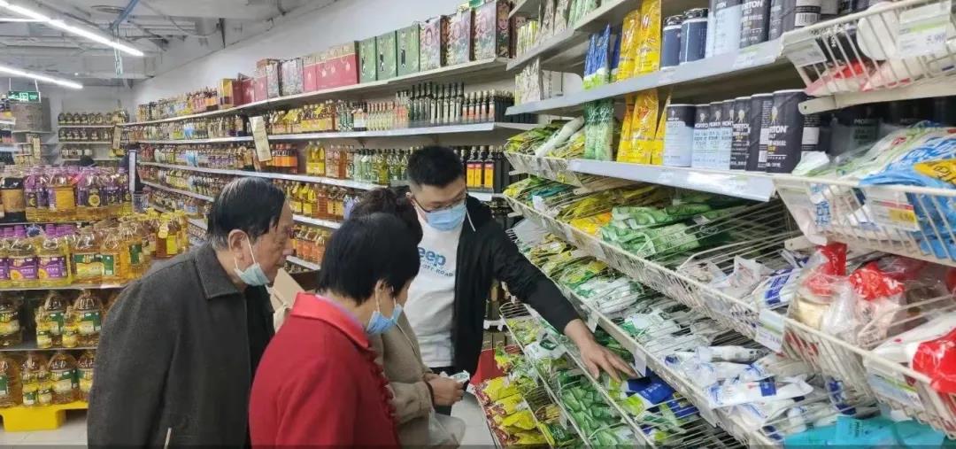 蘇鹽集團(tuán)黨委丨辦好民生實(shí)事 踐行國(guó)企擔(dān)當(dāng) 蘇鹽集團(tuán)黨委丨辦好民生實(shí)事 踐行國(guó)企擔(dān)當(dāng)