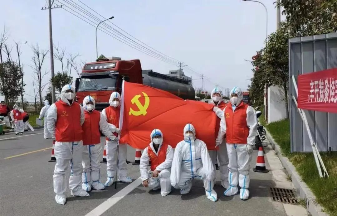 鹽海化工公司丨黨員先鋒隊“疫”往無前 書寫責任擔當 鹽?;す矩h員先鋒隊“疫”往無前 書寫責任擔當