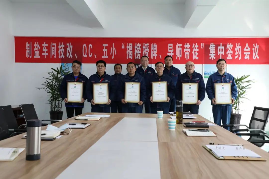 “五一”特別報(bào)道丨蘇鹽集團(tuán)黨委:堅(jiān)持黨建引領(lǐng),鍛造新時(shí)代產(chǎn)業(yè)工人隊(duì)伍 “五一”特別報(bào)道丨蘇鹽集團(tuán)黨委:堅(jiān)持黨建引領(lǐng),鍛造新時(shí)代產(chǎn)業(yè)工人隊(duì)伍