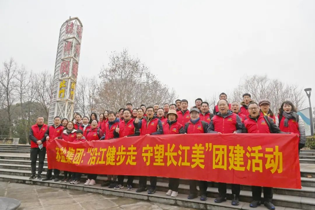 “五一”特別報(bào)道丨蘇鹽集團(tuán)黨委:堅(jiān)持黨建引領(lǐng),鍛造新時(shí)代產(chǎn)業(yè)工人隊(duì)伍 “五一”特別報(bào)道丨蘇鹽集團(tuán)黨委:堅(jiān)持黨建引領(lǐng),鍛造新時(shí)代產(chǎn)業(yè)工人隊(duì)伍