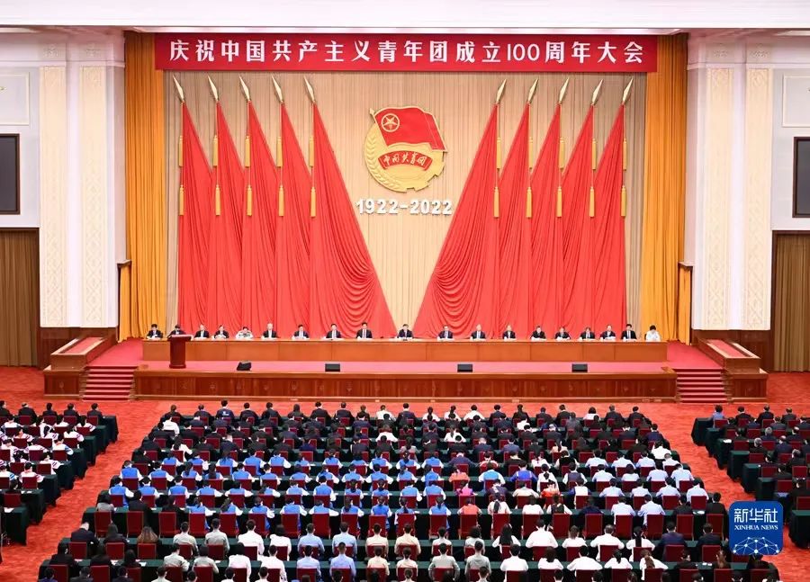 蘇鹽集團團委組織團員青年收聽收看慶祝中國共產(chǎn)主義青年團成立100周年大會熱議習近平總書記重要講話 蘇鹽集團團委組織團員青年收聽收看慶祝中國共產(chǎn)主義青年團成立100周年大會熱議習近平總書記重要講話