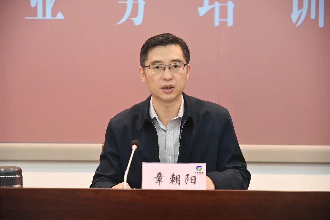 蘇鹽集團(tuán)黨委召開第十輪巡察動(dòng)員部署暨業(yè)務(wù)培訓(xùn)視頻會(huì)議 蘇鹽集團(tuán)黨委召開第十輪巡察動(dòng)員部署暨業(yè)務(wù)培訓(xùn)視頻會(huì)議