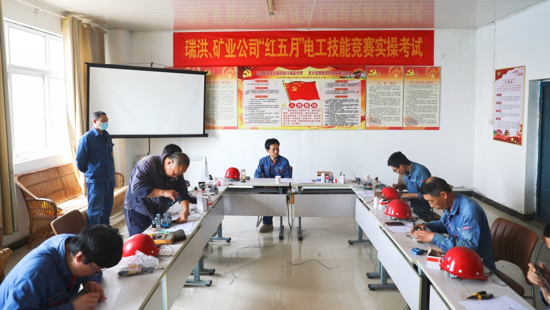 大干紅五月丨瑞洪鹽業(yè)、淮鹽礦業(yè)公司:崗位練兵強素質(zhì) 技術比武創(chuàng)佳績 大干紅五月丨瑞洪鹽業(yè)、淮鹽礦業(yè)公司:崗位練兵強素質(zhì) 技術比武創(chuàng)佳績
