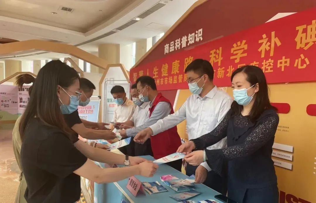 大干紅五月丨常州鹽業(yè)公司:真抓實(shí)干“紅五月” 奮力奪取“雙過半” 大干紅五月丨常州鹽業(yè)公司:真抓實(shí)干“紅五月” 奮力奪取“雙過半”