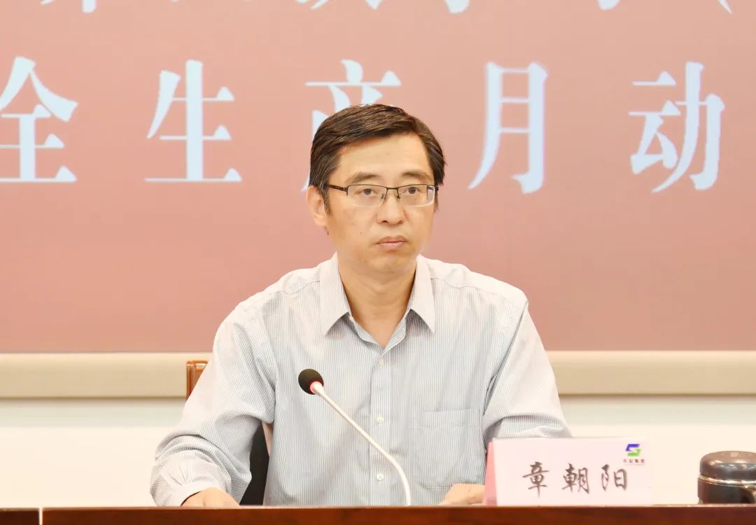 蘇鹽集團(tuán)黨委召開(kāi)理論學(xué)習(xí)中心組安全生產(chǎn)專題學(xué)習(xí)會(huì)暨“安全生產(chǎn)月”動(dòng)員部署會(huì) 蘇鹽集團(tuán)黨委召開(kāi)理論學(xué)習(xí)中心組安全生產(chǎn)專題學(xué)習(xí)會(huì)暨“安全生產(chǎn)月”動(dòng)員部署會(huì)