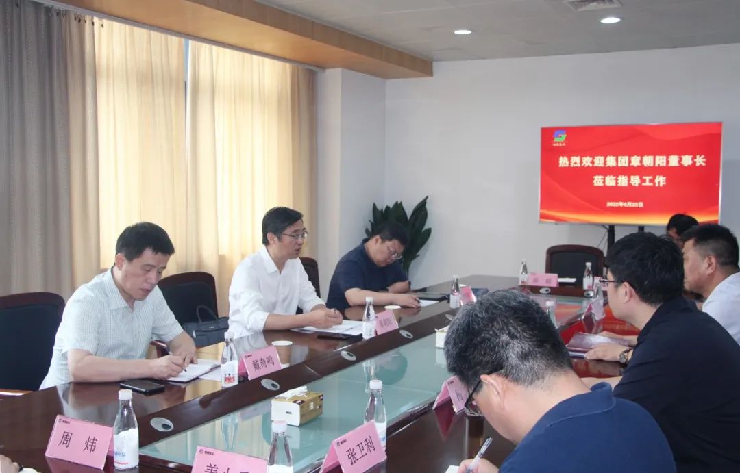 蘇鹽集團黨委書記、董事長章朝陽赴南通蘇州無錫常州四市鹽業(yè)公司調(diào)研 蘇鹽集團黨委書記、董事長章朝陽赴南通蘇州無錫常州四市鹽業(yè)公司調(diào)研