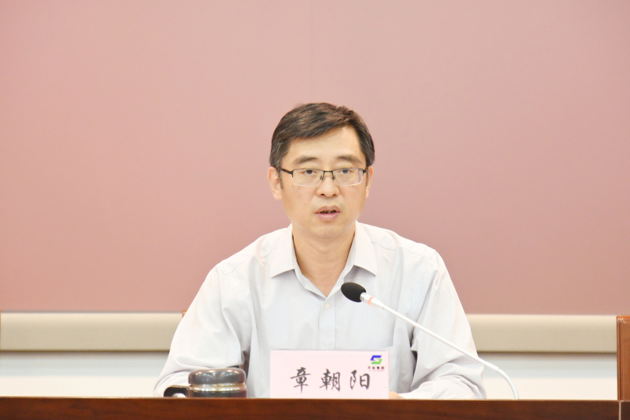 蘇鹽集團(tuán)召開2022年上半年生產(chǎn)經(jīng)營工作會(huì)議 蘇鹽集團(tuán)召開2022年上半年生產(chǎn)經(jīng)營工作會(huì)議