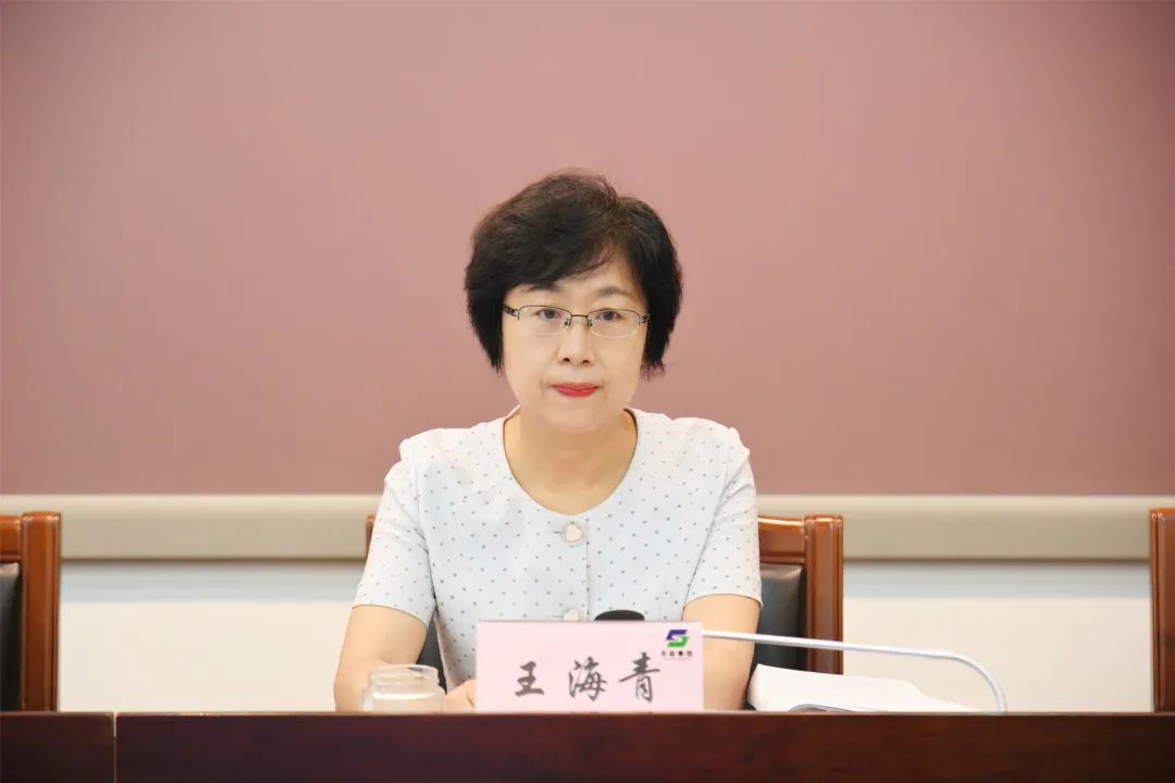 蘇鹽集團(tuán)召開2022年上半年生產(chǎn)經(jīng)營工作會(huì)議 蘇鹽集團(tuán)召開2022年上半年生產(chǎn)經(jīng)營工作會(huì)議
