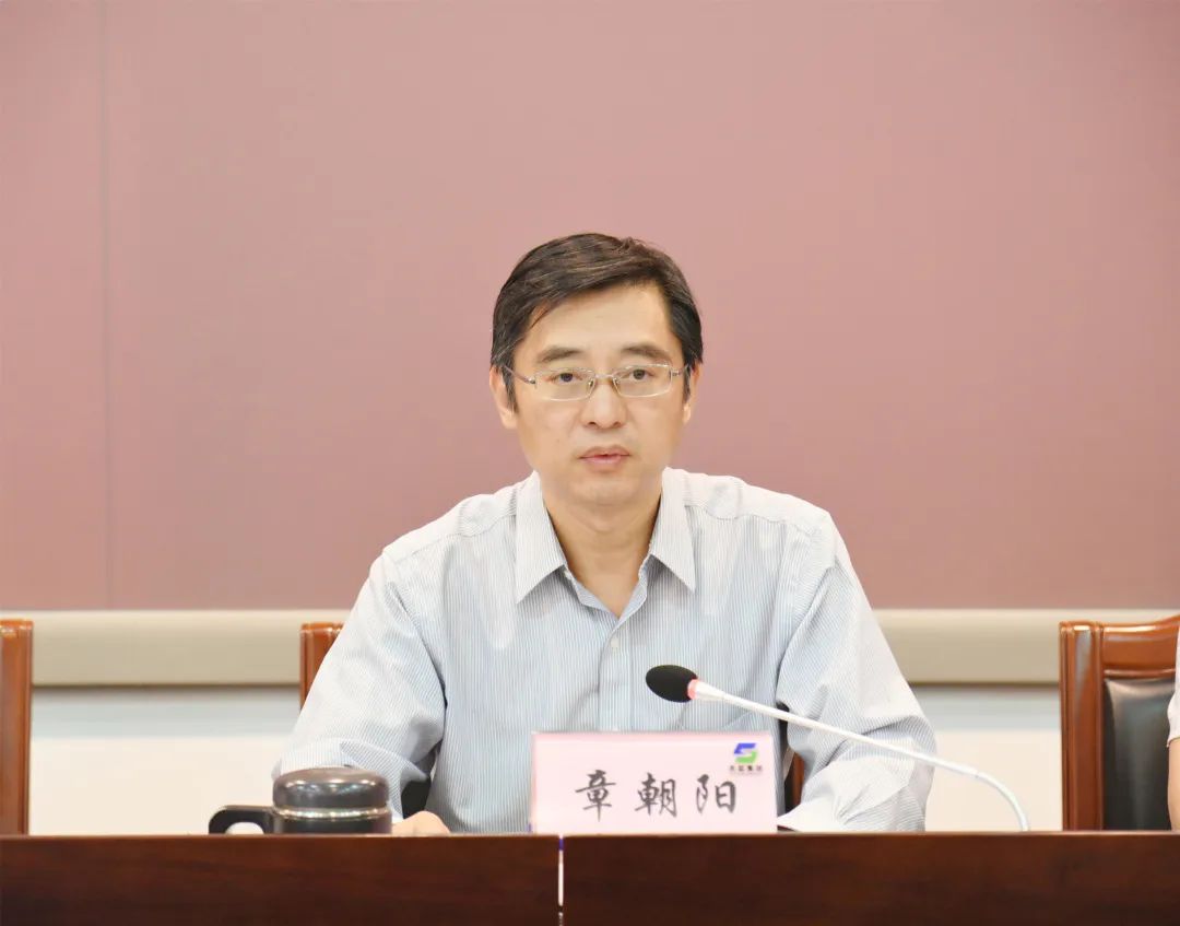 蘇鹽集團黨委召開2022年上半年全面從嚴治黨工作會議 蘇鹽集團黨委召開2022年上半年全面從嚴治黨工作會議