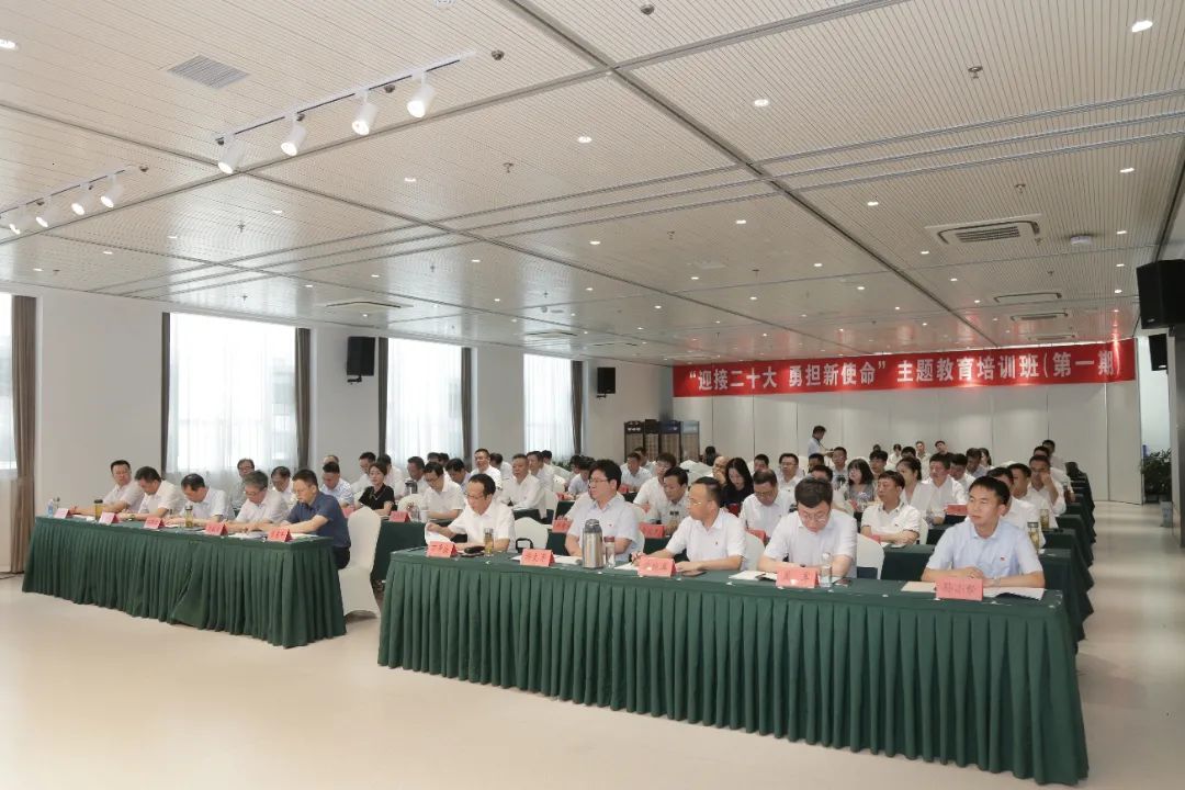 蘇鹽集團(tuán)“迎接二十大 勇?lián)率姑敝黝}教育培訓(xùn)班(第一期)正式開班 蘇鹽集團(tuán)“迎接二十大 勇?lián)率姑敝黝}教育培訓(xùn)班(第一期)正式開班