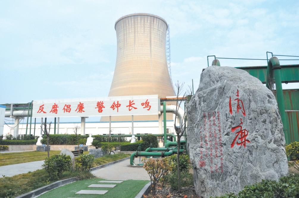 蘇鹽集團黨委丨勁吹“廉風”彰顯“鹽韻”，建強新時代國企廉潔文化