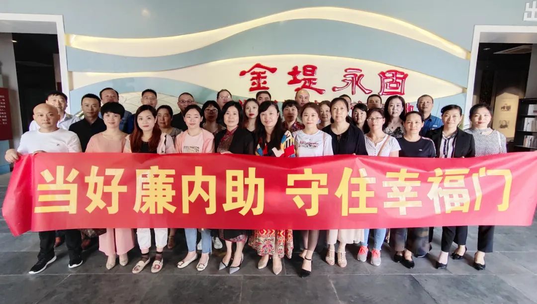 蘇鹽集團黨委丨勁吹“廉風”彰顯“鹽韻”，建強新時代國企廉潔文化