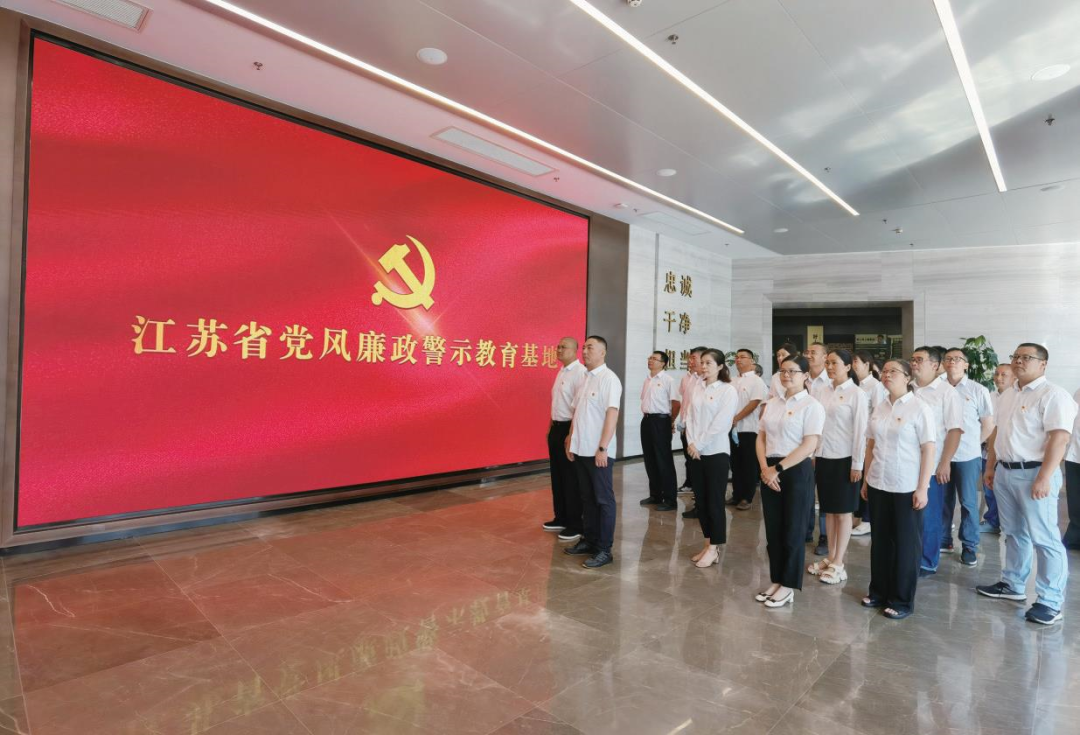 蘇鹽集團黨委丨勁吹“廉風”彰顯“鹽韻”，建強新時代國企廉潔文化