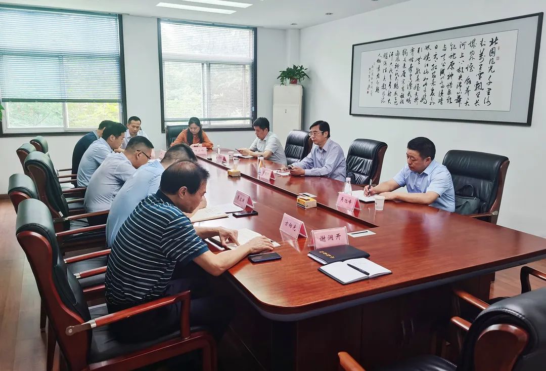 蘇鹽集團(tuán)黨委書記、董事長(zhǎng)章朝陽(yáng)赴瑞豐鹽業(yè)公司 徐州鹽業(yè)公司調(diào)研 蘇鹽集團(tuán)黨委書記、董事長(zhǎng)章朝陽(yáng)赴瑞豐鹽業(yè)公司 徐州鹽業(yè)公司調(diào)研