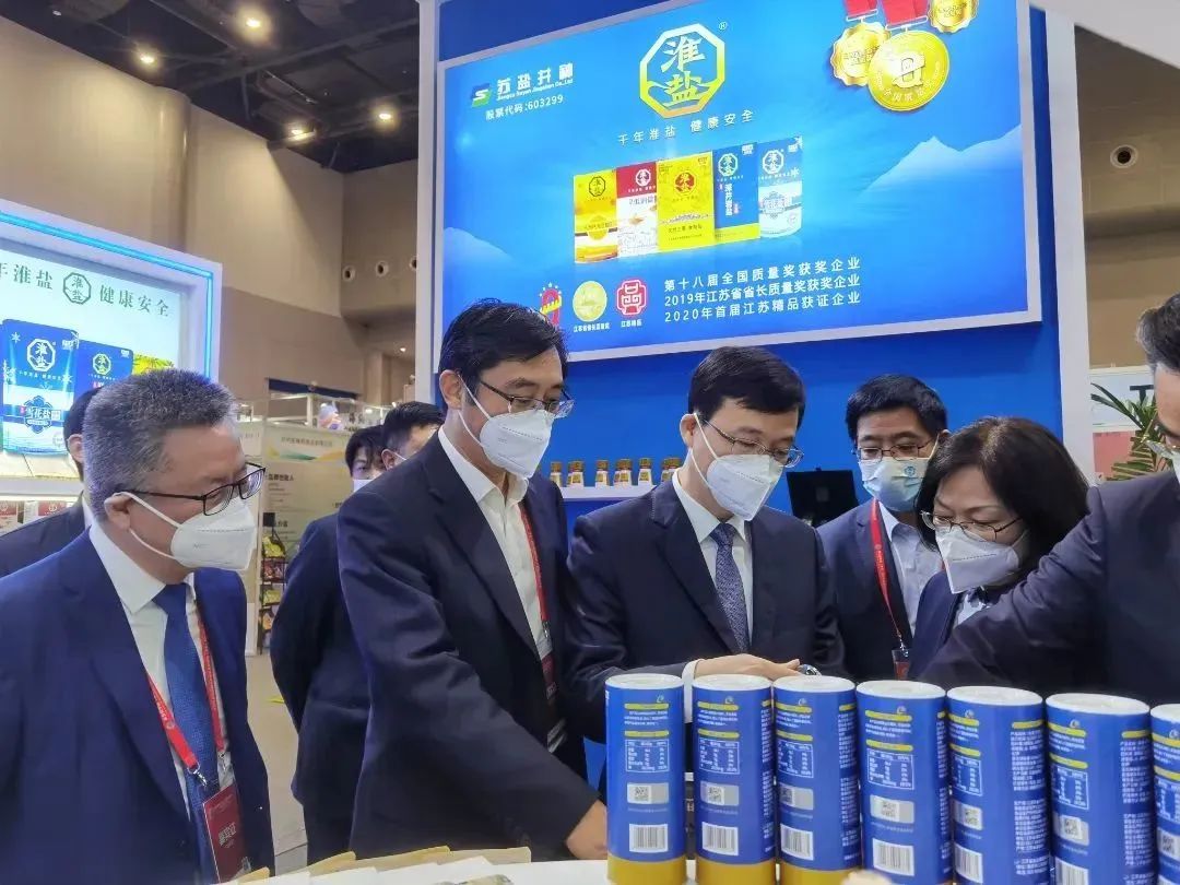 “淮鹽”精彩亮相第五屆中國(淮安)國際食品博覽會暨首屆金秋經貿洽談會 “淮鹽”精彩亮相第五屆中國(淮安)國際食品博覽會暨首屆金秋經貿洽談會