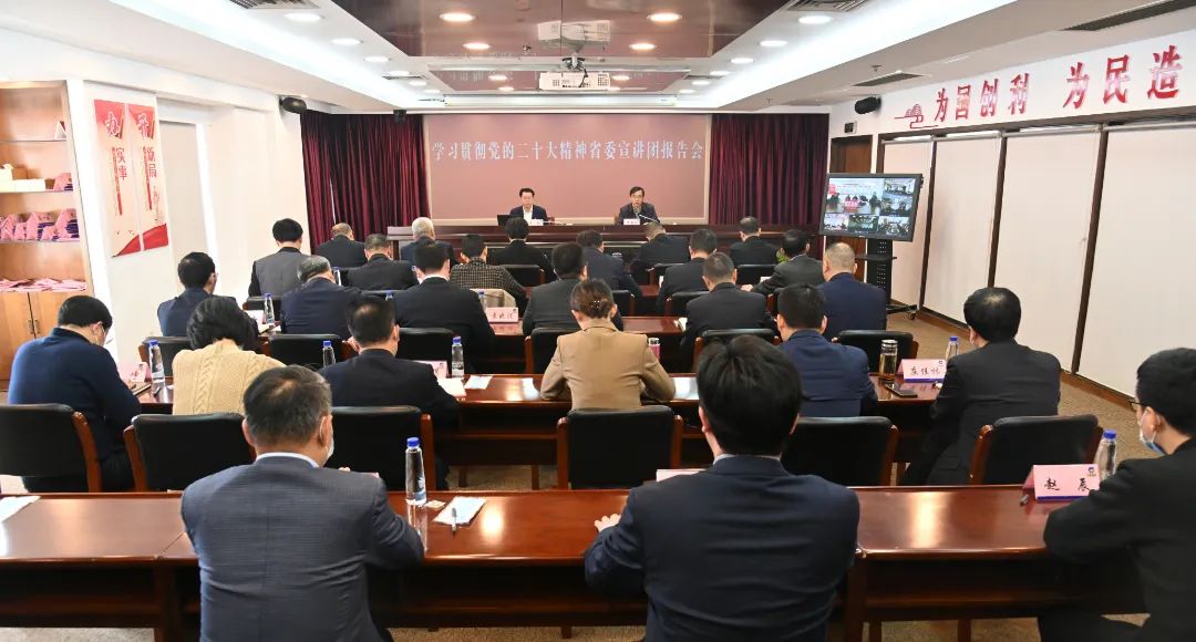 習(xí)貫徹黨的二十大精神 省委宣講團(tuán)報(bào)告會(huì)在蘇鹽集團(tuán)舉行 習(xí)貫徹黨的二十大精神 省委宣講團(tuán)報(bào)告會(huì)在蘇鹽集團(tuán)舉行