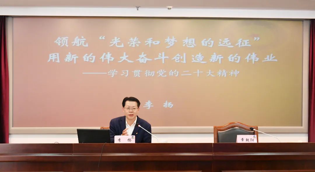 習(xí)貫徹黨的二十大精神 省委宣講團(tuán)報(bào)告會(huì)在蘇鹽集團(tuán)舉行 習(xí)貫徹黨的二十大精神 省委宣講團(tuán)報(bào)告會(huì)在蘇鹽集團(tuán)舉行