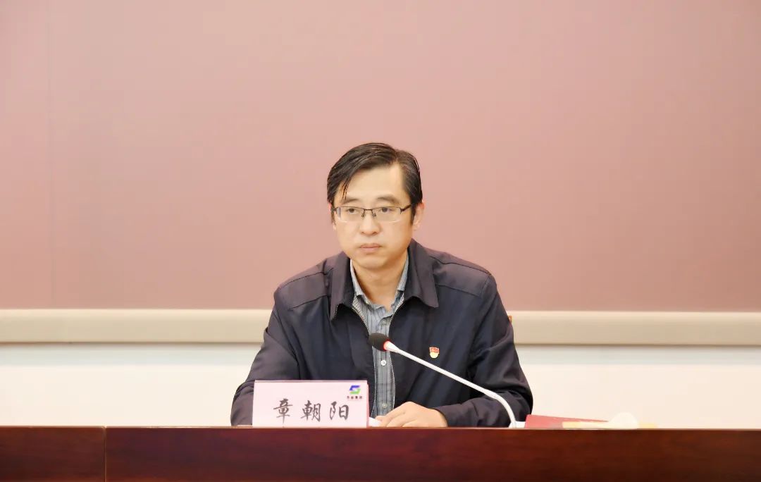 習(xí)貫徹黨的二十大精神 省委宣講團(tuán)報(bào)告會(huì)在蘇鹽集團(tuán)舉行 習(xí)貫徹黨的二十大精神 省委宣講團(tuán)報(bào)告會(huì)在蘇鹽集團(tuán)舉行