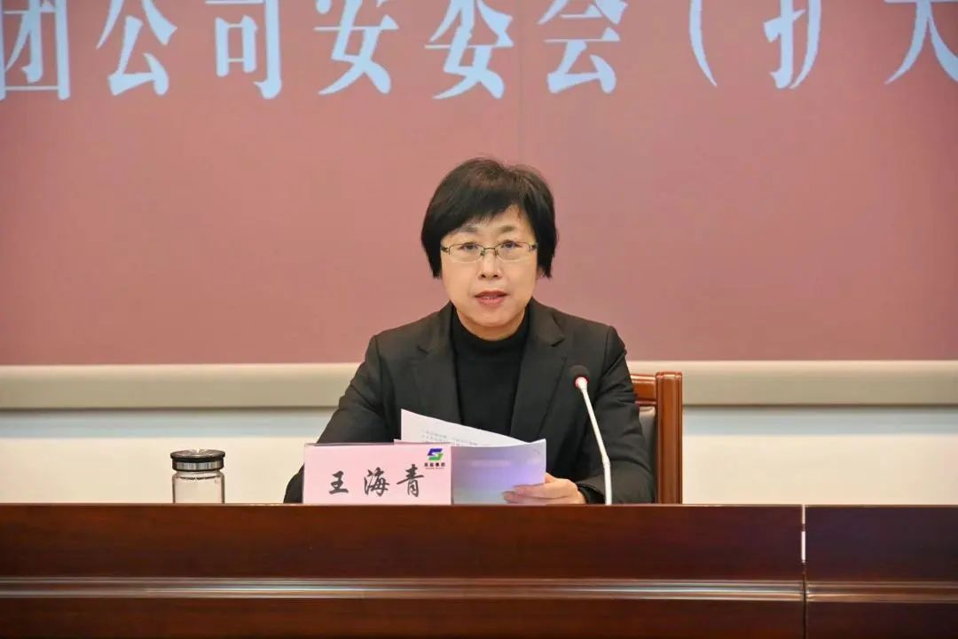 蘇鹽集團召開冬季安全生產專項治理行動部署會議 蘇鹽集團召開冬季安全生產專項治理行動部署會議