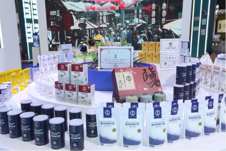 蘇鹽集團受邀參加中國質量(成都)大會 蘇鹽集團受邀參加中國質量(成都)大會