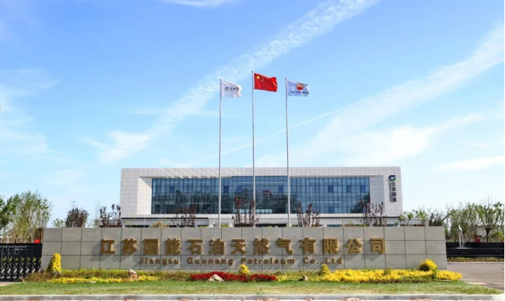 蘇鹽集團(tuán)張興儲(chǔ)氣庫(kù)項(xiàng)目一期(一階段)成功投運(yùn) 蘇鹽集團(tuán)張興儲(chǔ)氣庫(kù)項(xiàng)目一期(一階段)成功投運(yùn)