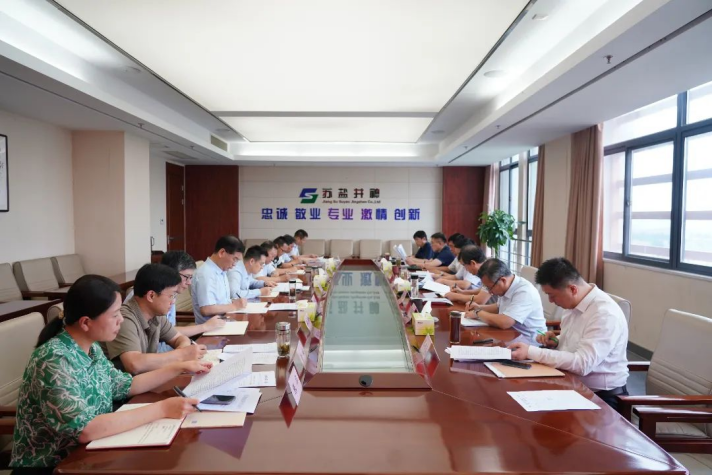 聚焦黨代會(huì)丨學(xué)習(xí)貫徹黨代會(huì) 踔厲奮發(fā)新征程——集團(tuán)各單位持續(xù)掀起學(xué)習(xí)宣傳貫徹黨代會(huì)精神熱潮 聚焦黨代會(huì)丨學(xué)習(xí)貫徹黨代會(huì) 踔厲奮發(fā)新征程——集團(tuán)各單位持續(xù)掀起學(xué)習(xí)宣傳貫徹黨代會(huì)精神熱潮