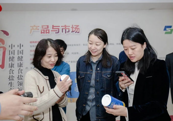 省部屬企事業(yè)工會商業(yè)貿(mào)易組產(chǎn)改工作巡講走進蘇鹽集團 省部屬企事業(yè)工會商業(yè)貿(mào)易組產(chǎn)改工作巡講走進蘇鹽集團
