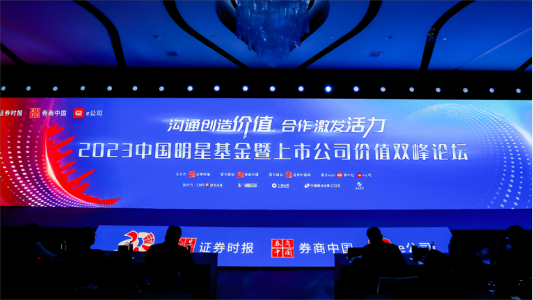 蘇鹽井神公司榮登“中國上市公司成長百強(qiáng)”榜單 蘇鹽井神公司榮登“中國上市公司成長百強(qiáng)”榜單