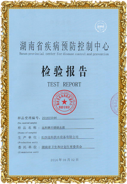 无负压供水设备厂家