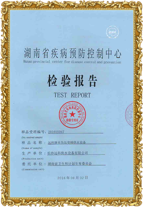 无负压供水设备厂家